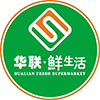 华联·鲜生活
