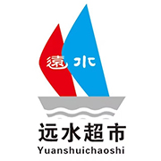 安康远水连锁超市