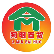 云南临沧阿明百货连锁社区超市
