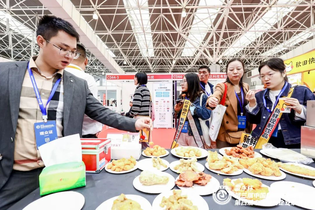 第三届中国团餐博览会开幕！20日-22日，科脉与您江苏见！