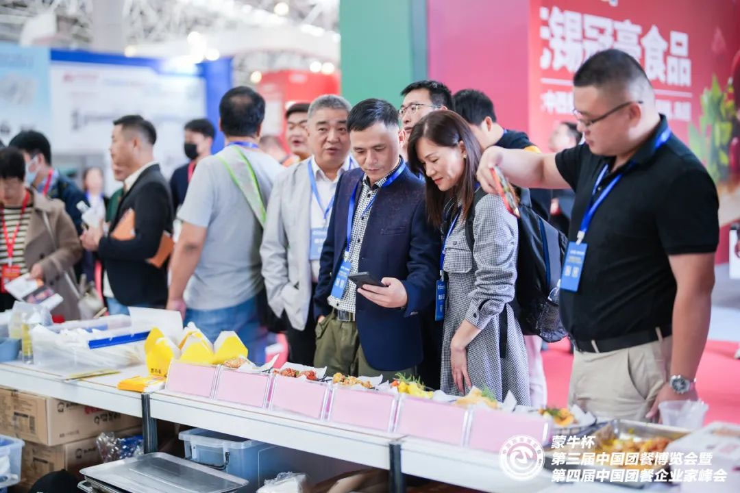 第三届中国团餐博览会开幕！20日-22日，科脉与您江苏见！