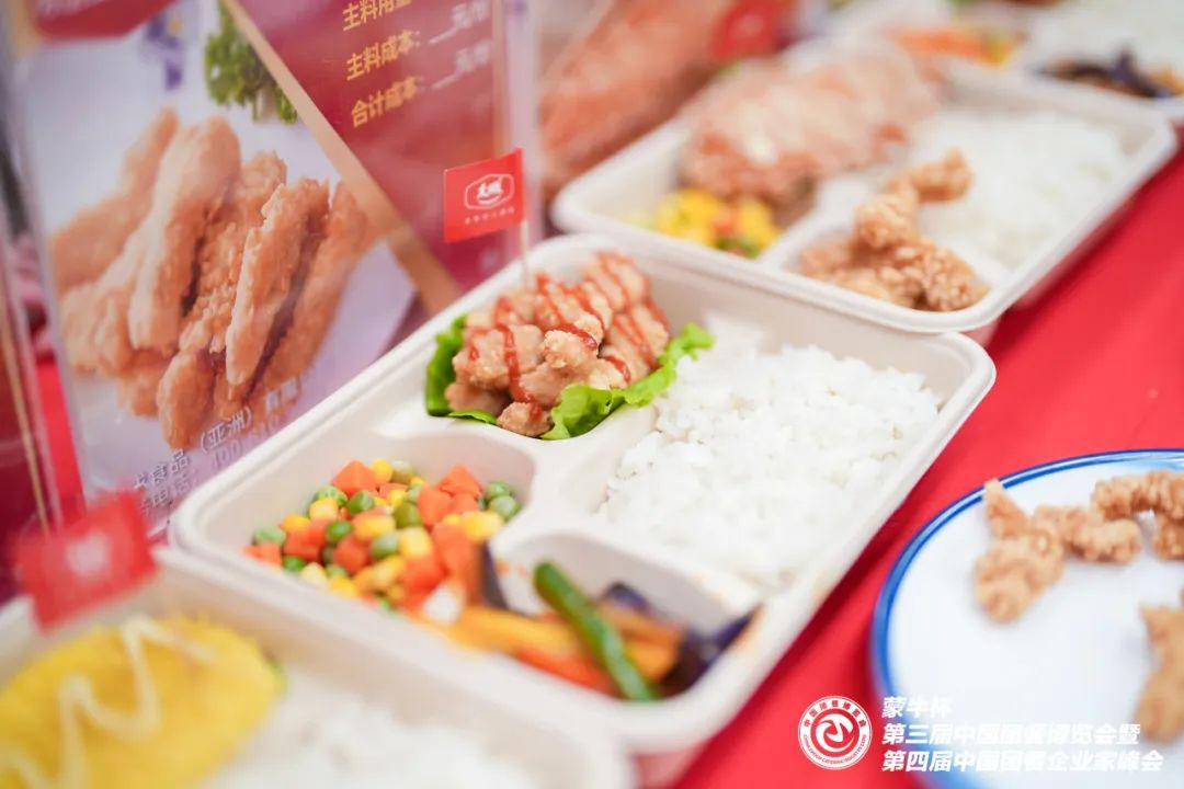 第三届中国团餐博览会开幕！20日-22日，科脉与您江苏见！