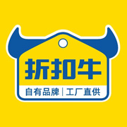 折扣牛城市批发中心