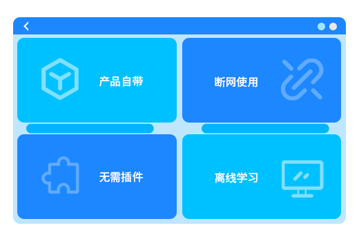 本地化部署，更快更稳定