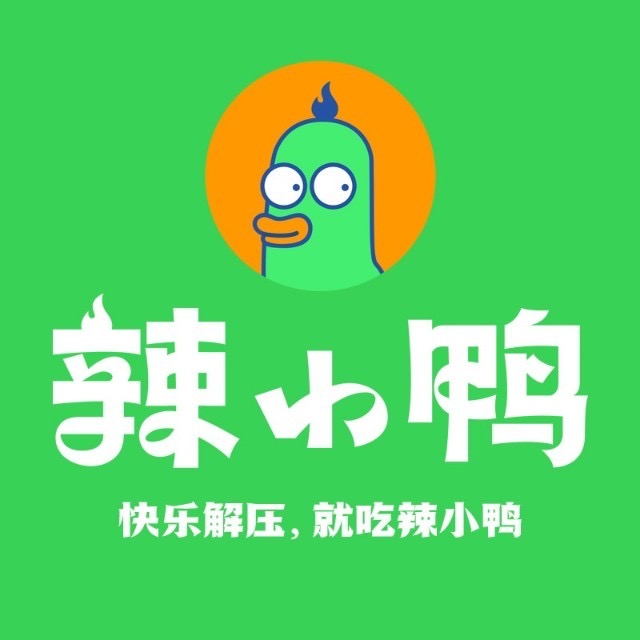 辣小鸭
