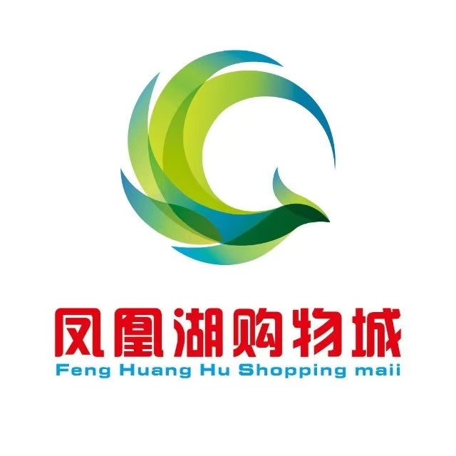 凤凰湖购物城
