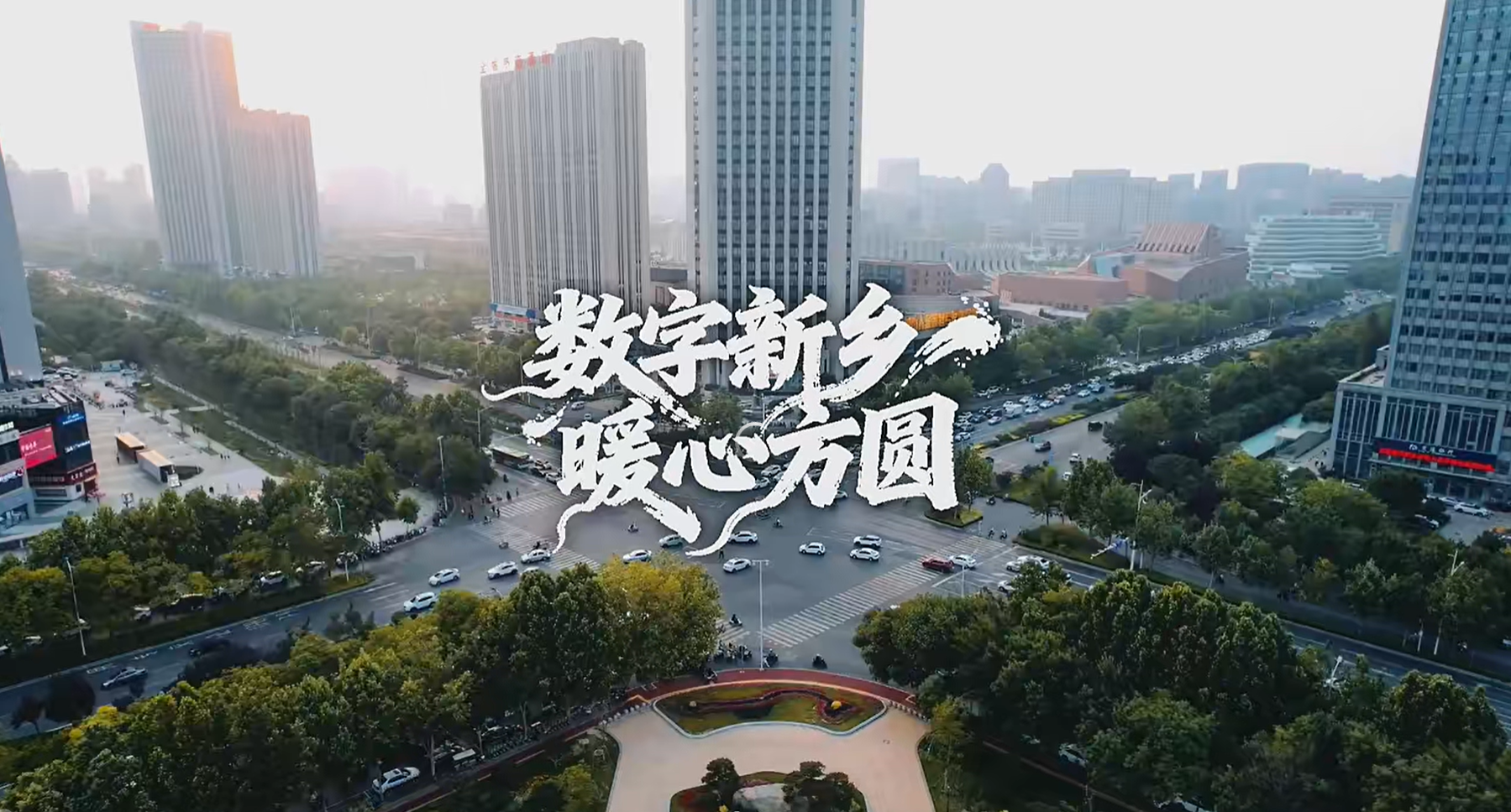 科脉客户案例片——《小冀方正》