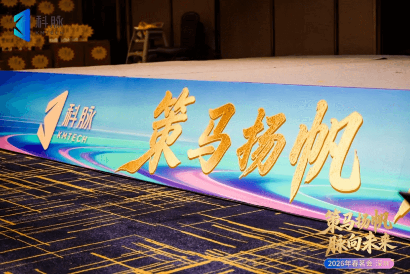 人勤春来早，功到秋华实，今日开工大吉！