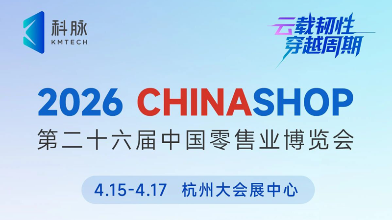 4.15～4.17，杭州见！