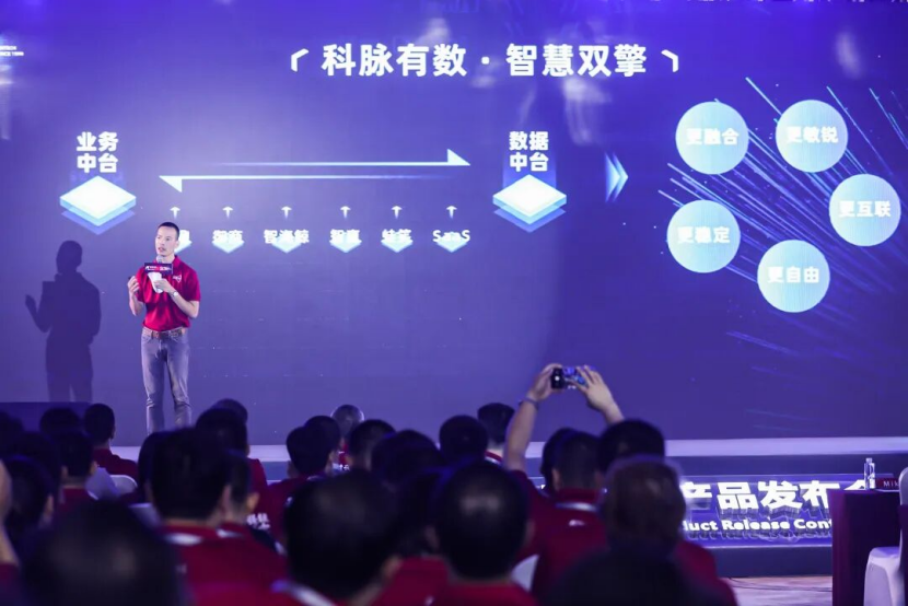 科脉即时零售解决方案:七年打磨,助力零售企业抢占万亿即时零售赛道