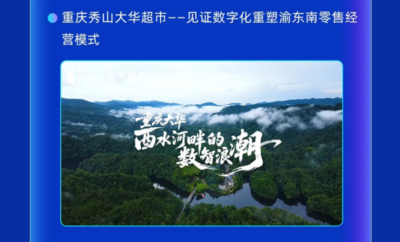 持续进化！科脉云帆OS平台三周年回顾
