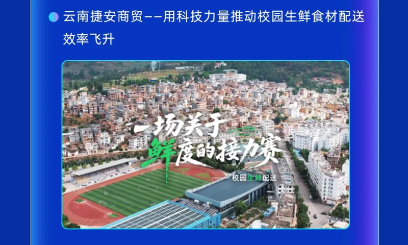 持续进化！科脉云帆OS平台三周年回顾