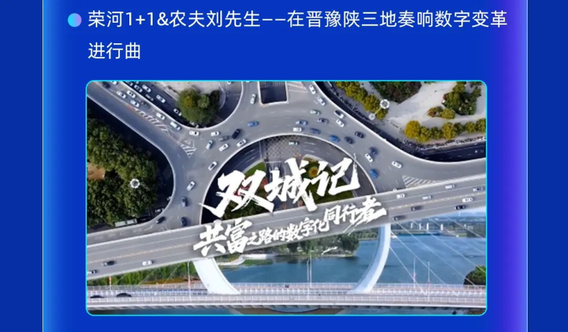 持续进化！科脉云帆OS平台三周年回顾