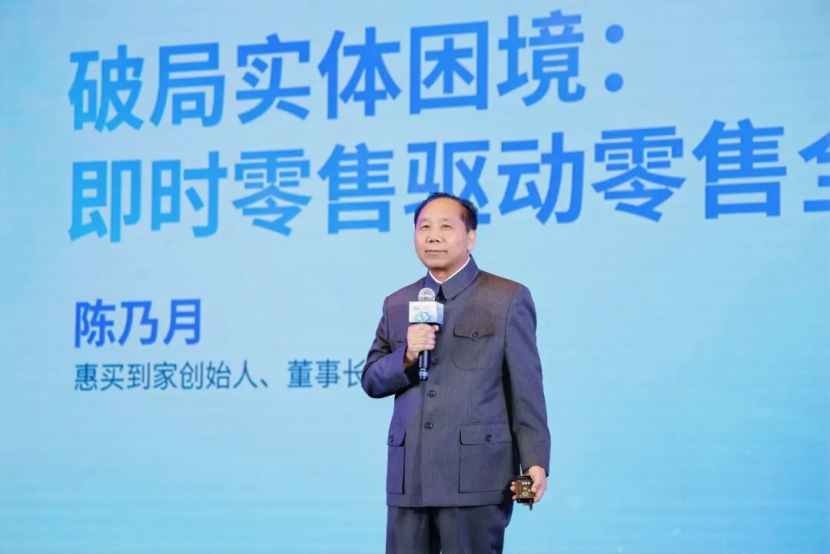 AI破局,全域共生——2026年中国区域零售企业创新论坛暨第四届科脉用户大会圆满举办