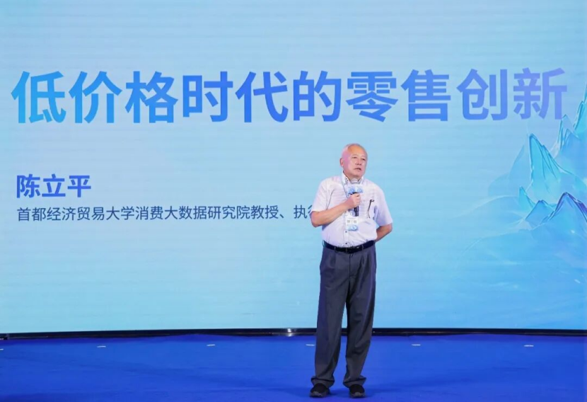 AI破局,全域共生——2026年中国区域零售企业创新论坛暨第四届科脉用户大会圆满举办