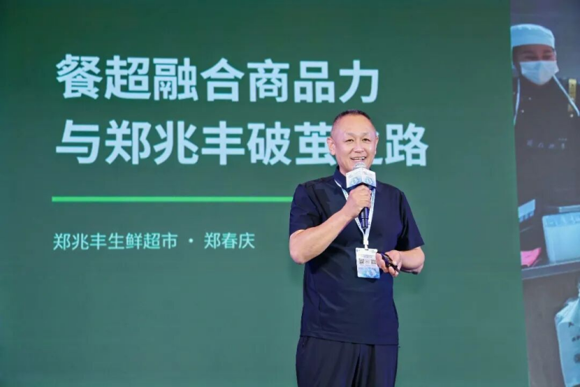 AI破局,全域共生——2026年中国区域零售企业创新论坛暨第四届科脉用户大会圆满举办