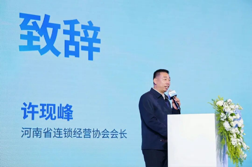 AI破局,全域共生——2026年中国区域零售企业创新论坛暨第四届科脉用户大会圆满举办