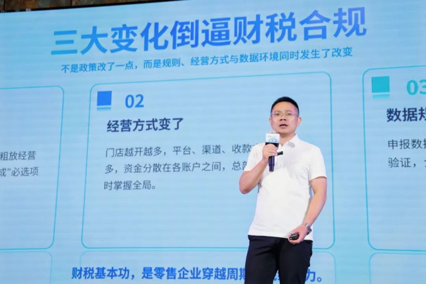 AI破局,全域共生——2026年中国区域零售企业创新论坛暨第四届科脉用户大会圆满举办
