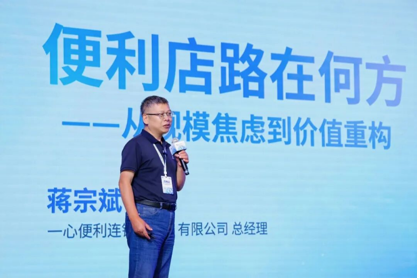 AI破局,全域共生——2026年中国区域零售企业创新论坛暨第四届科脉用户大会圆满举办