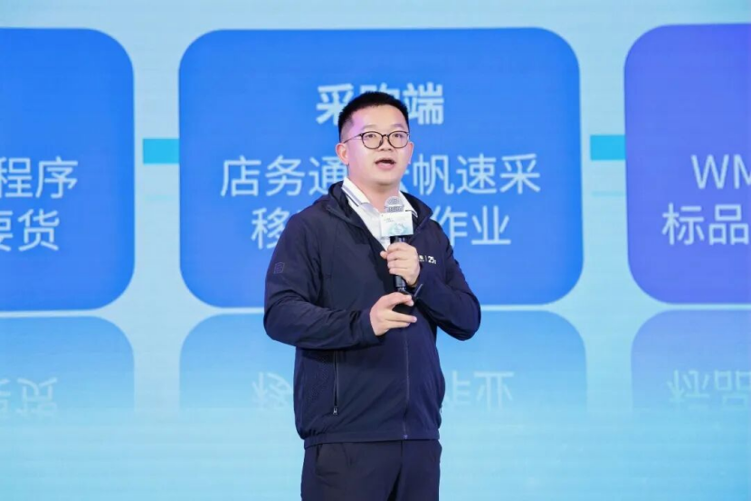 AI破局,全域共生——2026年中国区域零售企业创新论坛暨第四届科脉用户大会圆满举办