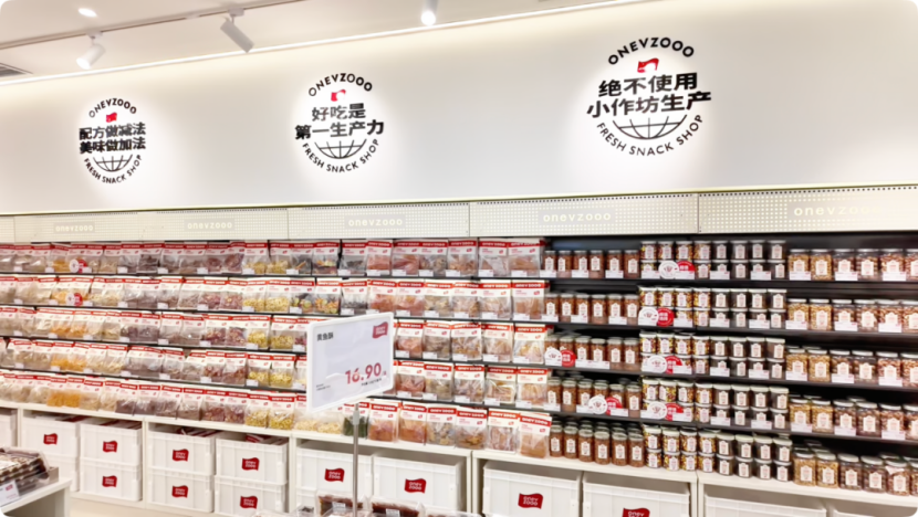科脉钱鲸云 | 折扣店、零食店都在抢"回头客生意"?一次卖卡,N次锁客