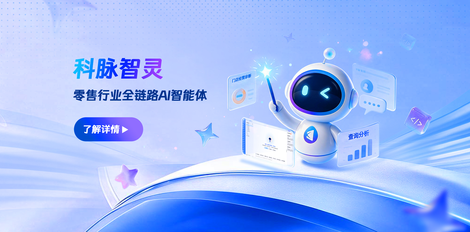 科脉官网