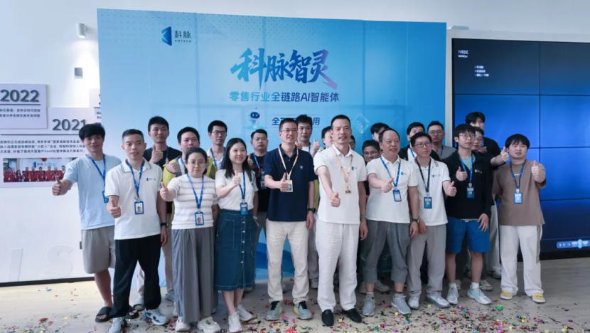 AI 破局,智灵启航 —— 科脉智灵零售 AI 智能体正式全网上线